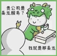 延吉市德宝烟酒回收店